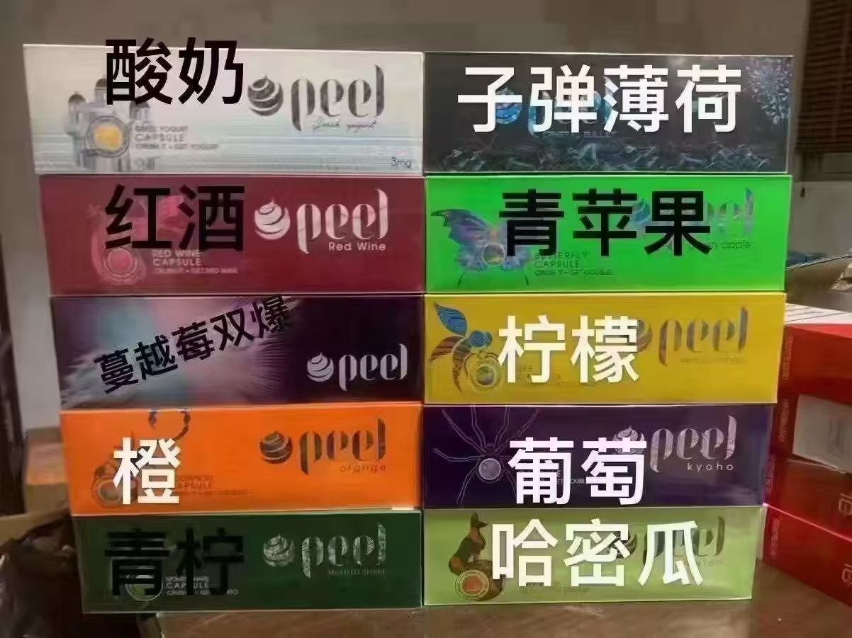 越南电子烟禁令时间 越南电子烟规定
