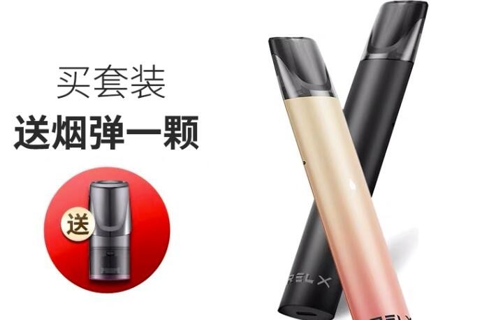 中国售的电子烟合法吗 电子烟在中国违法吗